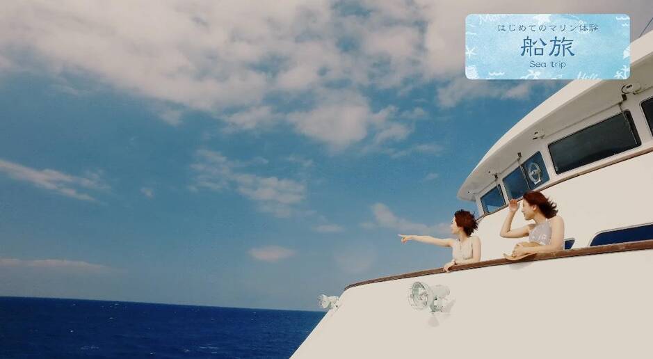 人気youtuber のが 池澤あやか 海のアクティビティを遊び倒す旅へ 21年2月26日 エキサイトニュース