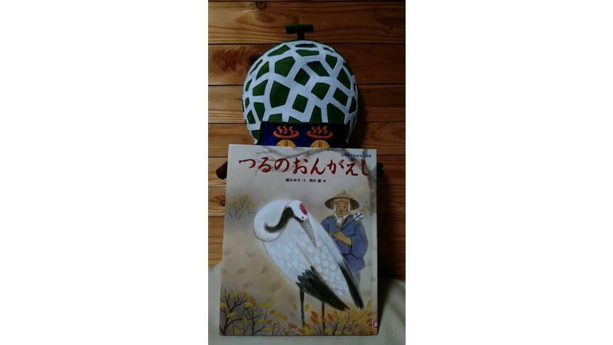 熊本県 菊池市の非公認キャラクター きくちくん が語る つるのおんがえし 衝撃のラストに注目 21年8月25日 エキサイトニュース 熊本県 菊池市の非公認キャラクター きくちくん が語る つるのおんがえし 衝撃のラストに注目 21年8月25日 エキサイトニュース