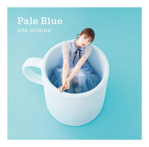 岐阜県多治見市が舞台のアニメ やくならマグカップも 内田彩が歌うエンディングテーマ Pale Blue が本日配信 21年6月2日 エキサイトニュース