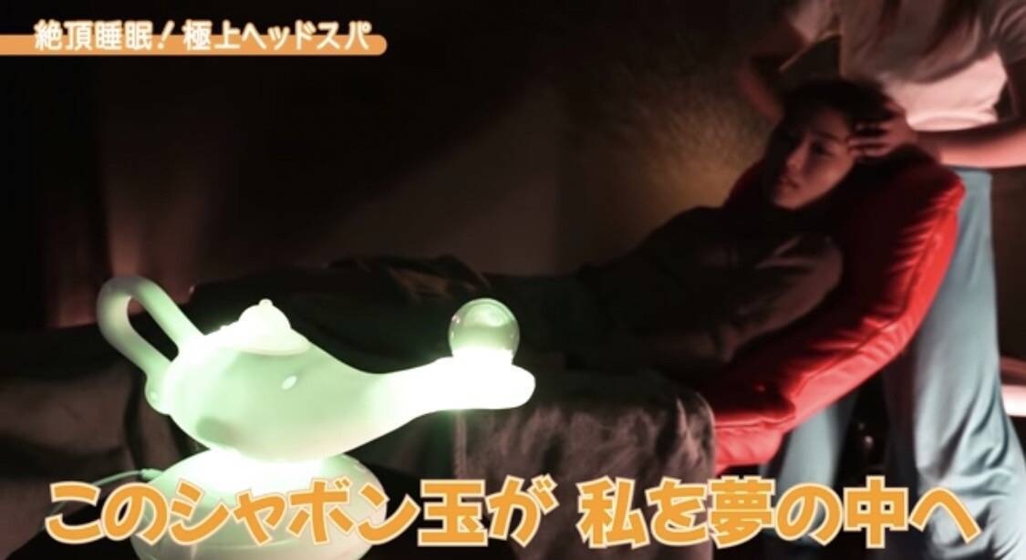 渋谷凪咲、『悟空のきもち』で極上ヘッドスパを体験　夢で「お兄ちゃんと……」