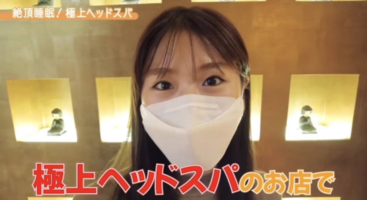 渋谷凪咲 悟空のきもち で極上ヘッドスパを体験 夢で お兄ちゃんと 21年9月30日 エキサイトニュース 渋谷凪咲 悟空のきもち で極上ヘッドスパを体験 夢で お兄ちゃんと 21年9月30日 エキサイトニュース