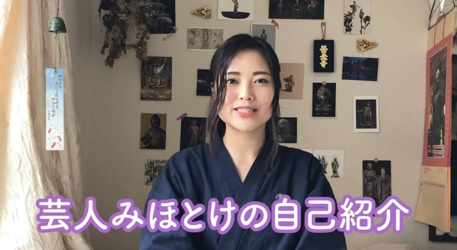 元akb48研究生でミス鎌倉 慶応大卒の仏像大好き芸人 みほとけ ってどんな人 21年3月9日 エキサイトニュース