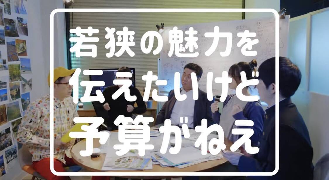 福井県小浜市 若狭湾のpr動画に注目 人気ラッパーdotamaがラップでアピール 21年6月18日 エキサイトニュース