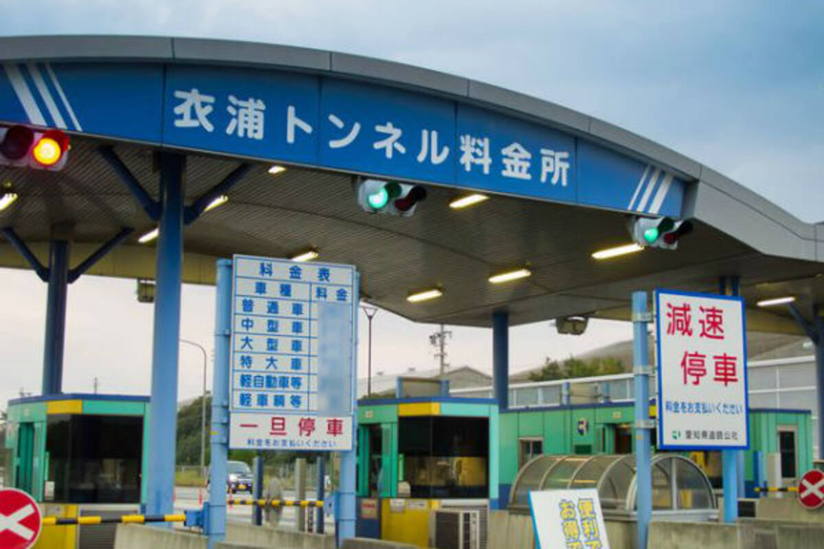 有料道路の民営化は成功するのか 愛知 道の駅 成功例あるが 16年10月8日 エキサイトニュース