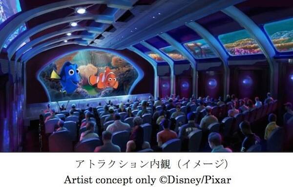 75 ディズニー 新アトラクション 15 最高の壁紙コレクション