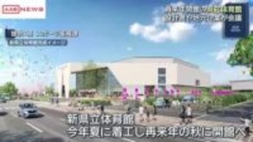 新しい秋田県立体育館を起点に新たなビジネスチャンスを　活用方法を考える会議