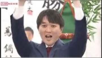 秋田・能代市長選　鍋谷暁さん（３１）が初当選　新人同士の一騎打ち制す　２０年ぶり新市長誕生