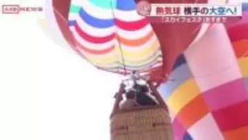 田園風景を熱気球で楽しむ　熱気球の大きさと迫力に興奮！５日も開催　秋田・横手市