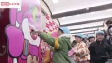 郵便局で年賀状の受け付け開始　郵便局で記念イベント　/秋田