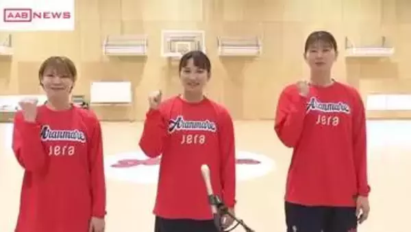 女子プロバスケットボール・アランマーレ秋田　今季の活動スタート　新キャプテンは3人体制に