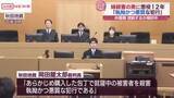 「自宅で姉を殺害した罪　男に懲役１２年の実刑判決　　/秋田」の画像1