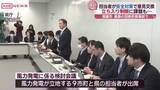 「風車の羽根折損事故を受けて　風力発電施設立地の９市町と秋田県の担当者が安全管理について意見交換」の画像1