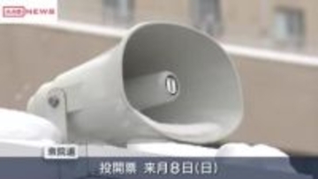 衆院選公示　秋田１区は６人が立候補届け出　秋田 ２区・３区は一騎打ちか