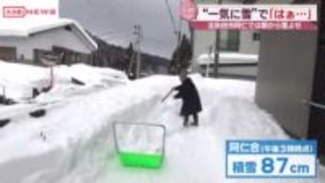 北秋田市阿仁で積雪増加　　平年の１．５倍に