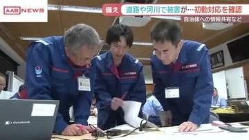 大規模地震を想定した訓練　被災状況を自治体に情報共有する流れなどを確認　秋田・能代市
