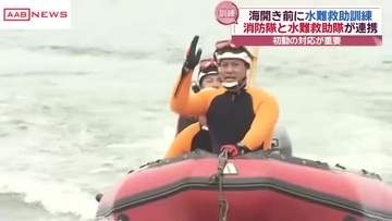 海水浴シーズンを前に　水難救助隊員が海の事故の対応訓練　秋田・下浜海水浴場