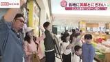 「ＧＷ最終日　思い出胸にＵターン　秋田空港賑わう」の画像1