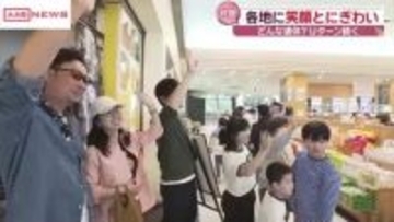 ＧＷ最終日　思い出胸にＵターン　秋田空港賑わう