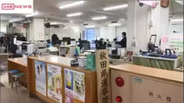 衆院選へ短期決戦か？　選挙ポスター掲示板の製造進める　秋田県選挙管理委員会も選挙に備え