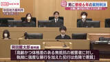 「父親（当時８７歳）に暴行し死亡させる　秋田市の男（５８）に懲役６年の実刑判決　秋田地裁」の画像1