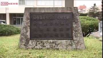 殺人未遂の罪で秋田・鹿角市の男（４２）を起訴　７月に６０代女性が胸などを刃物で刺された事件