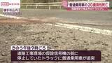 「横手市の国道で交通死亡事故　工事現場の仮設信号で停止していたトラックに乗用車が追突」の画像1