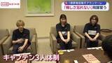 「１部昇格を目指す女子バスケWリーグの「アランマーレ秋田」　新シーズンへの思い語る」の画像1
