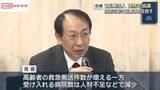 「持続可能な医療体制目指し　秋田大学など県内３医療法人が連携を協議」の画像1