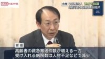 持続可能な医療体制目指し　秋田大学など県内３医療法人が連携を協議