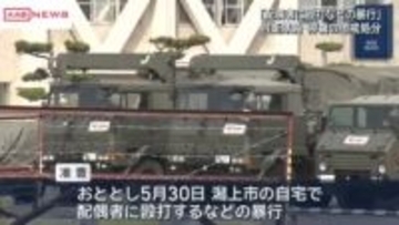 配偶者に暴行したとして自衛隊員を懲戒処分　/秋田