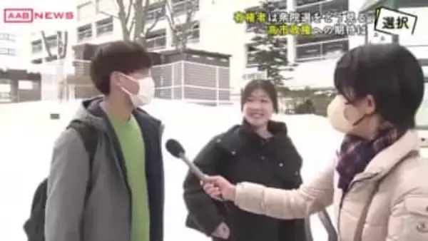 【衆院選2026】一票に託した思い　選挙結果に秋田県内の有権者は…