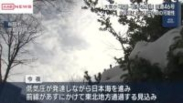 ８日明け方にかけて大気の状態が非常に不安定に　/秋田