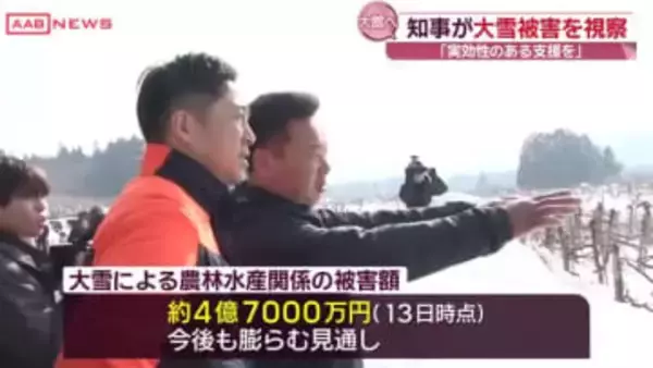 県北の大雪被害を鈴木知事が視察「一刻を争う事態、実効性のある支援を」　/秋田・大館市