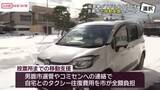 「【衆院選】真冬の選挙で投票所への移動困難な人を支援　秋田・男鹿市「投票所までのタクシー代負担します」」の画像1