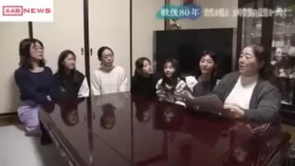 【戦後８０年】秋田市・土崎空襲の記憶を繋ぐ家族　「二度と戦争を起こしてはいけない」という思い