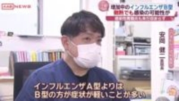 秋田県内でもインフルエンザが再び増加中　予防対策は？