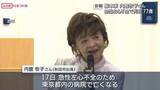 「秋田市出身の脚本家・内館牧子さん死去　７７歳　県内では「わらび座」ミュージカルの脚本も」の画像1