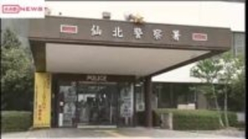 家の敷地の除雪作業中に水路に転落　８７歳男性が死亡　秋田・仙北市