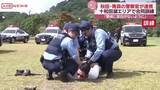 「秋田・青森の警察が合同訓練　県境付近で発生の事件想定し連携強化へ」の画像1