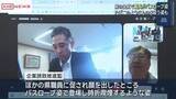「職員がバスローブ姿でオンライン会見に 秋田県「会見の対応に問題があった」」の画像1