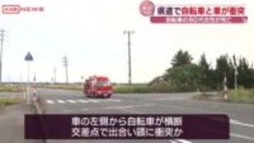 男鹿市の県道で車と自転車の交通事故　80代女性が死亡　/秋田