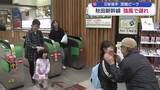 「ＧＷ後半スタート　ＪＲ秋田駅帰省客らで混雑　強風影響で下りの列車に遅れ　/秋田」の画像1