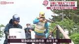 「公園にクマが居座ったら…“緊急銃猟”の訓練　秋田・能代市　手順や安全確保について確認」の画像1