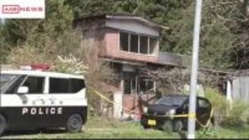 秋田・五城目町の死体遺棄事件　遺体は逮捕された男と一緒に住んでいた弟と確認