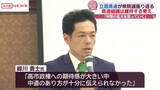 「立憲民主党秋田県連が衆院選を総括　「中道の政策　浸透図れず」」の画像1