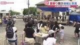 「高齢者施設で恒例の夏祭り　地域と交流　大仙市・秋田」の画像1