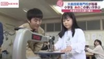 小学生が電動糸のこぎりを使って木材加工に挑戦　技術専門校で色彩デザイン学ぶ訓練生が指導