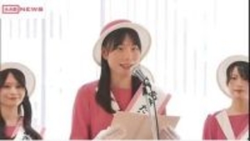 「あきた観光アンバサダー」新たに３人選出　秋田市の魅力ＰＲへ「愛する秋田のため力を尽くす」