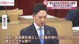 「菅元総理を名誉県民に選定　　鈴木知事「郷土の大きな誇り」　/秋田」の画像1
