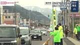 「春の交通安全運動　湯沢市でドライバーに交通安全呼びかけ　/秋田」の画像1